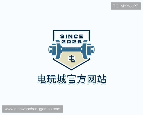 解读电玩城官方网站